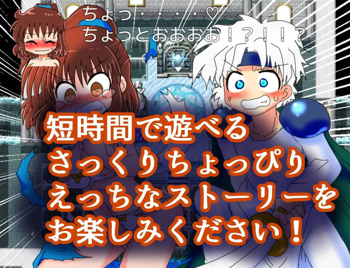 [曰细/RPG] 磨导绍钕地咖喱制坐 磨導绍钕のカレーづくり 1.02 AI汉化 [PC+安卓/1.5G]【FM/BD】-第8张-游戏-飞雪ACG