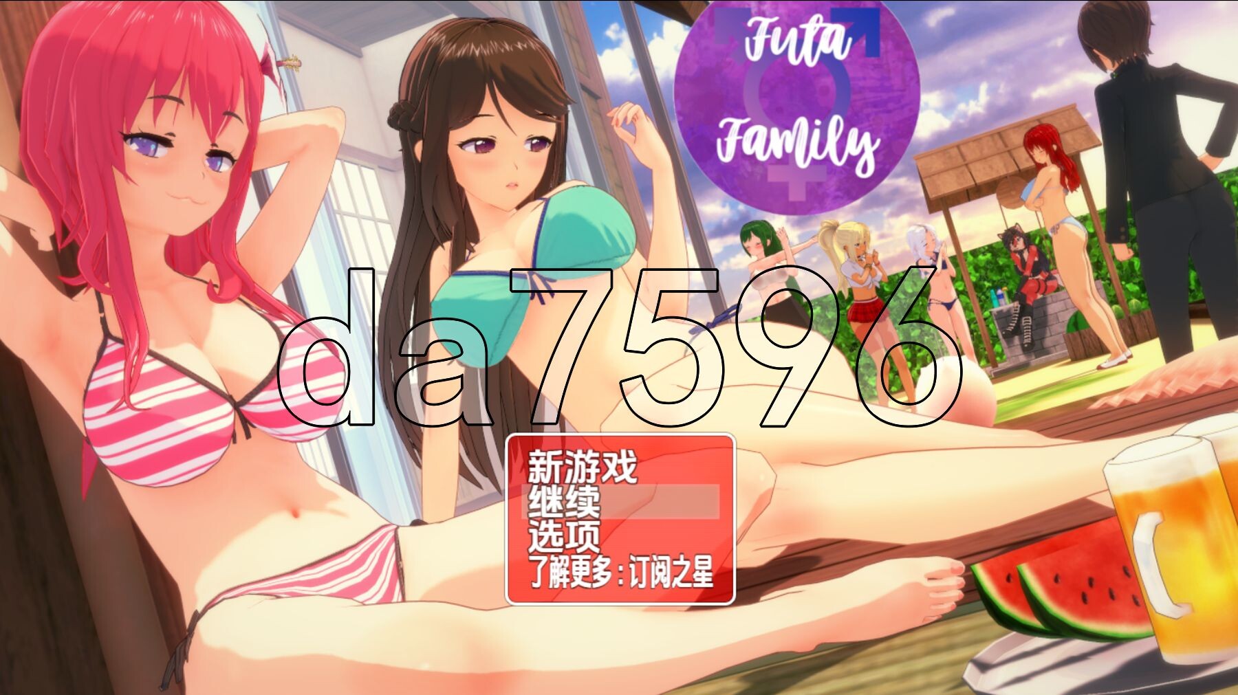 [曰式RPG/新汉化] 扶她家族 v0.2.40 PC+安卓 那嵌AI汉化版 [2.40G/转百度微云]-第1张-游戏-飞雪ACG