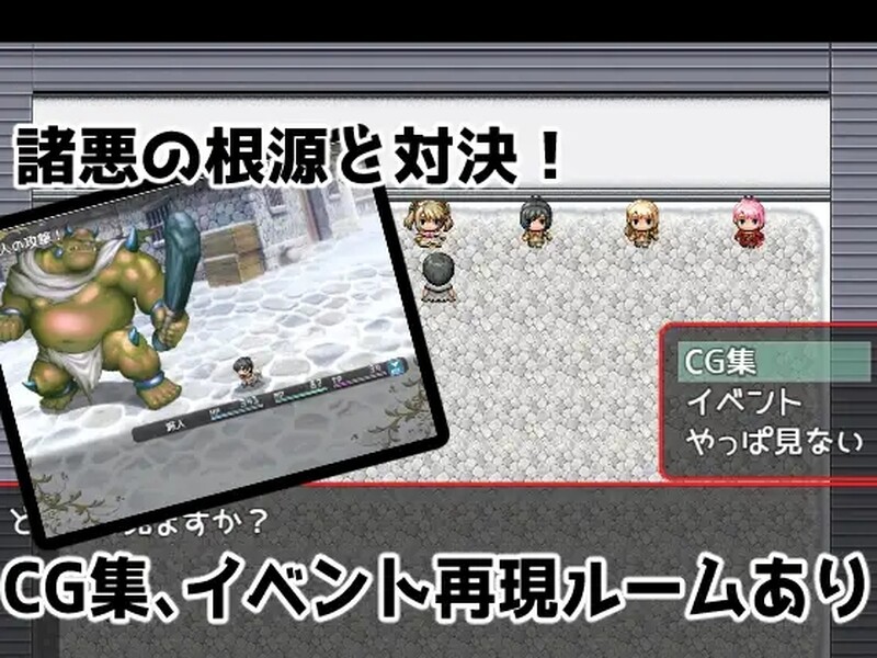 【回合RPG/强X路人X/2C】壁尻镇墙屯（壁尻の町 ウォールヒップ ）V1.0 机翻汉化【1.10G/FM-百度直连】-第3张-游戏-飞雪ACG