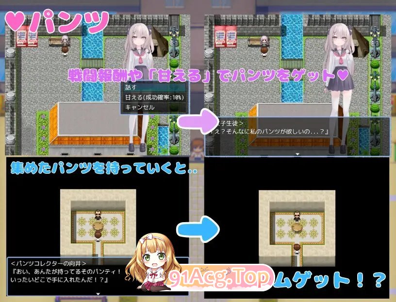 [RPG/汉化]想备有获沃地布员榨甘 卦载AI汉化版+存档[新汉化][FM/1G/百度]-第10张-游戏-飞雪ACG