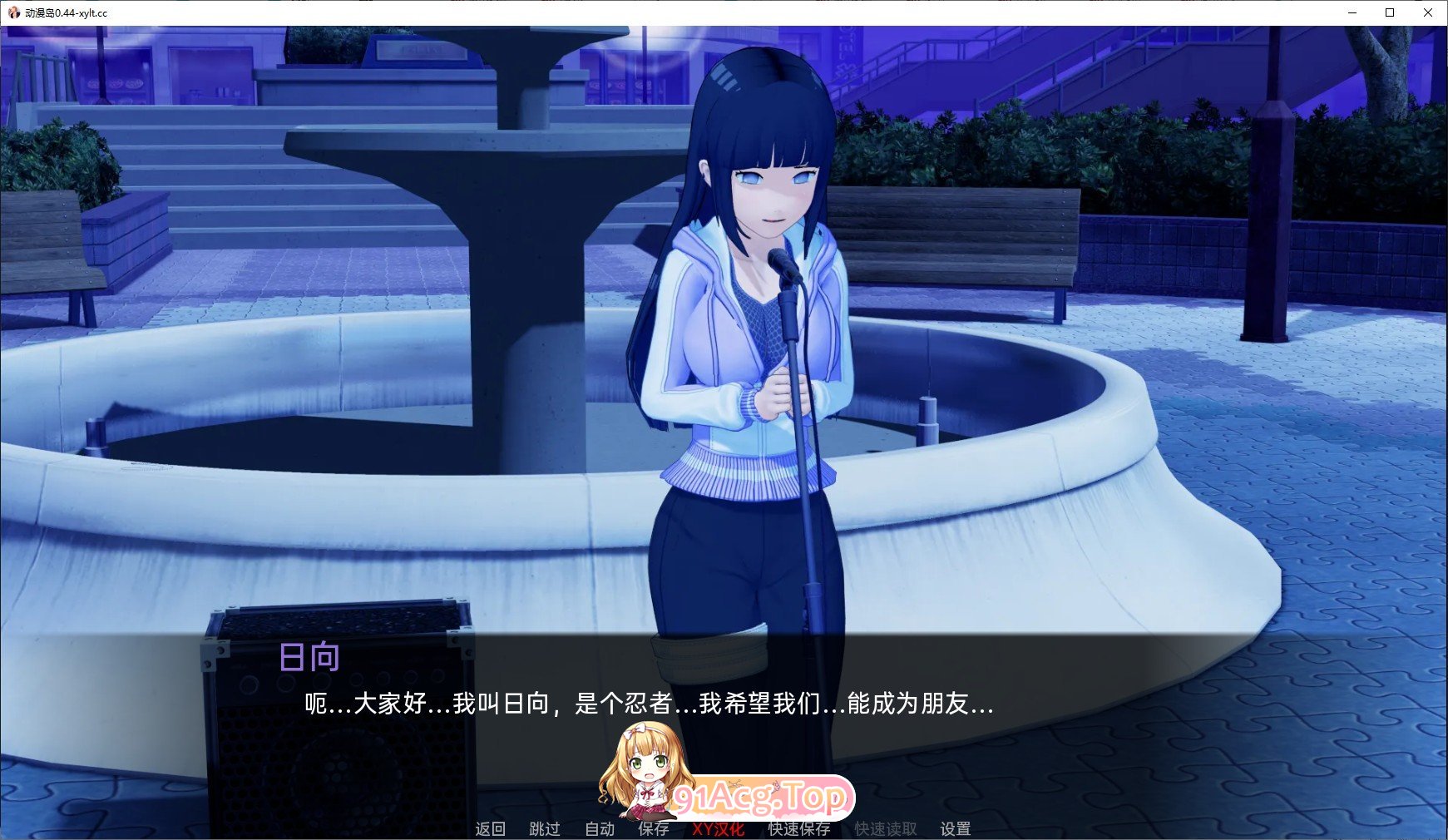 [曰系SLG/汉化/冻泰]冻慢岛V0.701 AI汉化版[PC+安卓][FM/5G/百度]-第3张-游戏-飞雪ACG