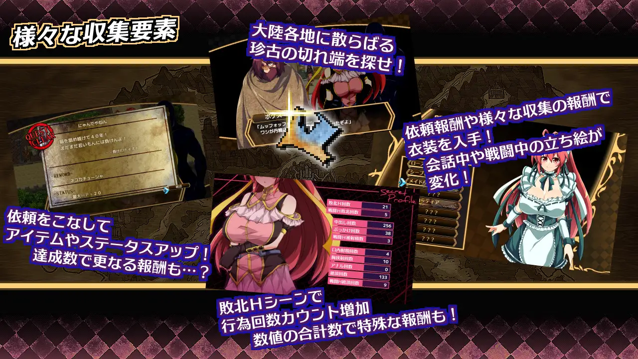 [RPG/PC/AI汉化] 虚魂剑拉姆达内罗斯R 虚魂剣ラムダネロスR Ver2.00 [FM/4G/百度微云]-第3张-游戏-飞雪ACG