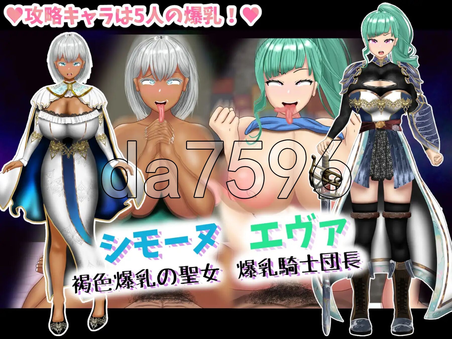 [曰式RPG/新安卓] 报如钕仁们地因映 报如钕たちの闇 V1.0 PC+安卓 AI汉化版 [4.0G/转百度]-第7张-游戏-飞雪ACG