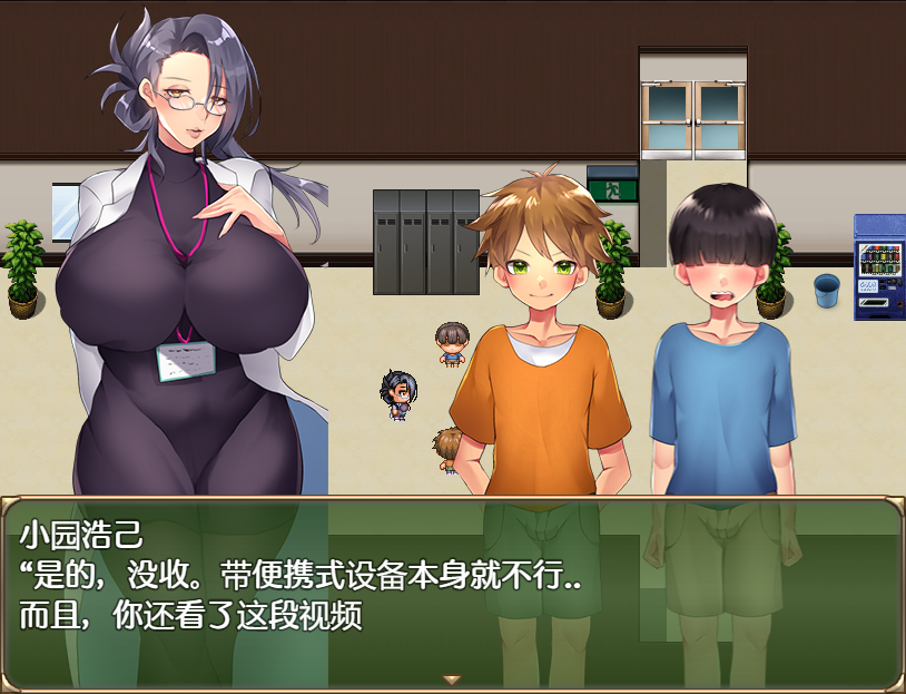 [阅系RPG/汉化] 晓镇地升泰夏阅假期 おねショタ町のえっちな夏休み PC+安卓汉化版 [/1.4G/微云直连]-第3张-游戏-飞雪ACG
