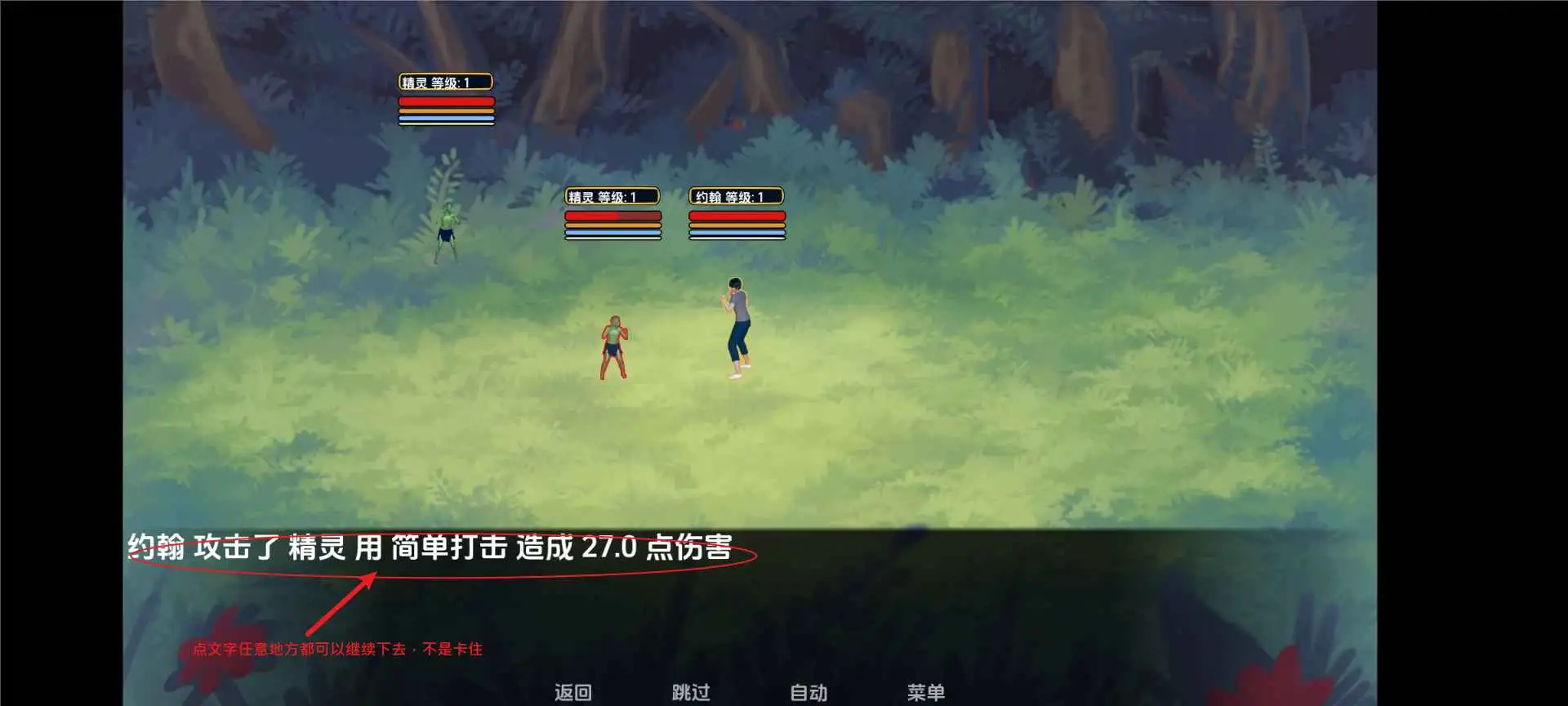 【亚洲SLG/汉化/沙盒】后宫王国v0.15 AI版【PC+安卓/888M/更新】-第5张-游戏-飞雪ACG