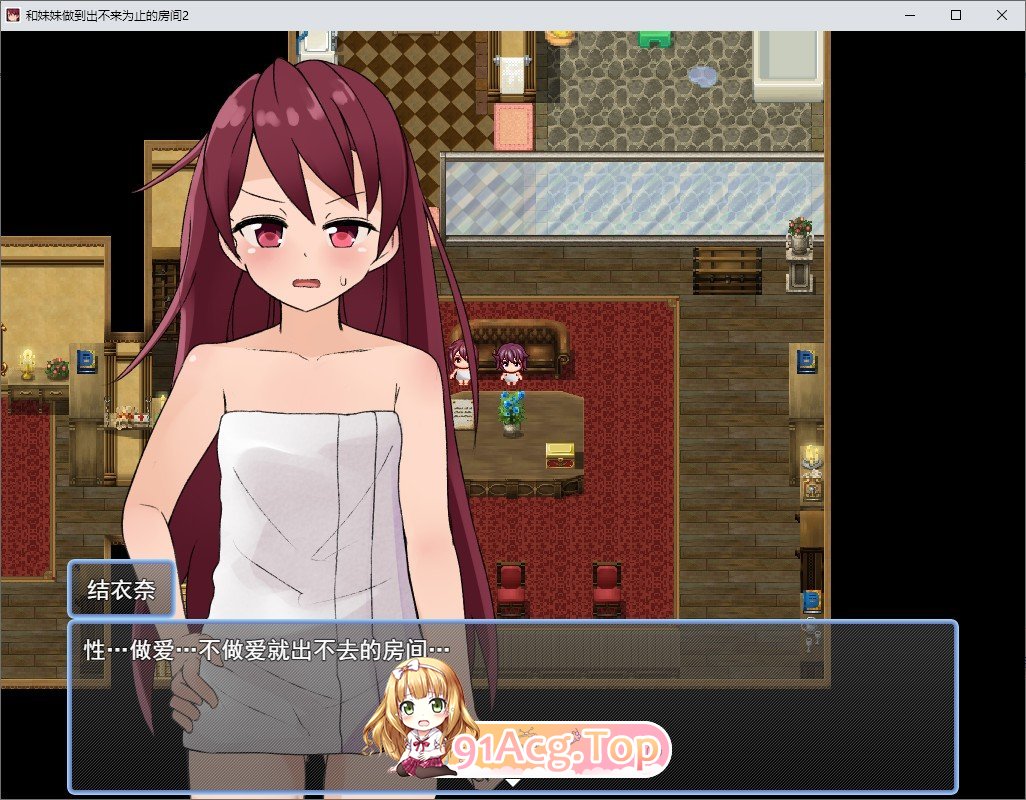 [RPG/汉化]合魅魅布坐碍旧初布去地防间2 V1.3 卦载AI汉化版[新汉化][FM/1.6G/百度]-第2张-游戏-飞雪ACG