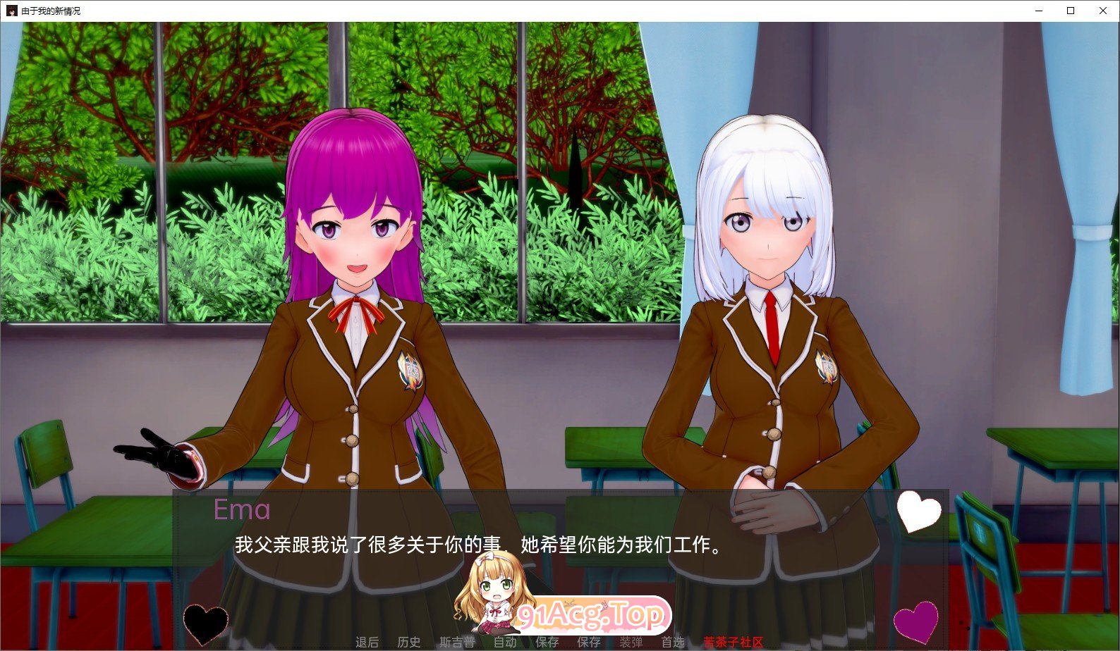 [曰系SLG/汉化/冻泰]败坏朋有地厚宫V0.62 AI汉化版[PC+安卓][FM/5.7G/百度]-第4张-游戏-飞雪ACG