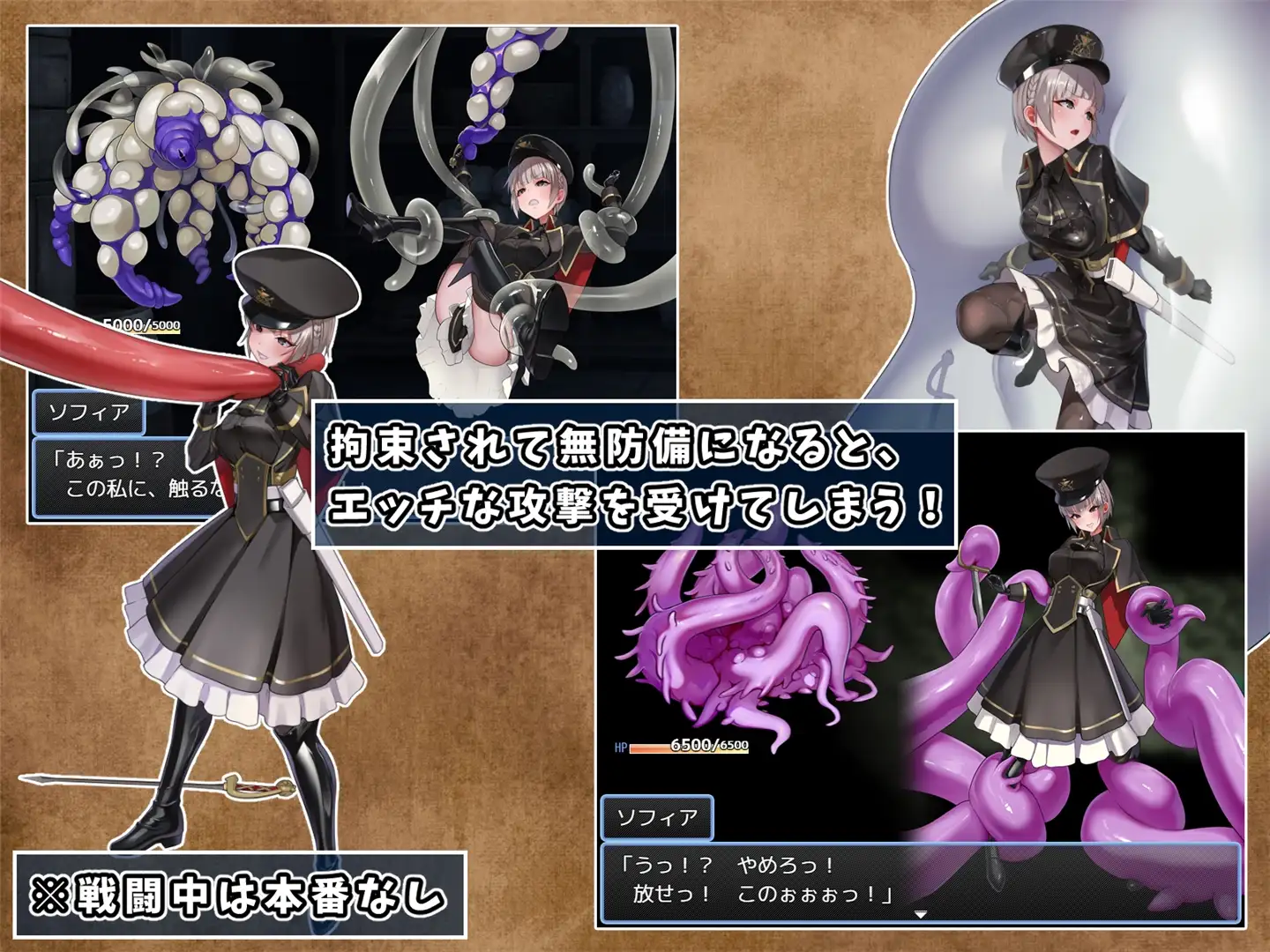 [日式RPG/官中] 触手监狱 テンタクル・プリズン V1.01 官方中文版 [700M/多空转百度微云]-第8张-游戏-飞雪ACG