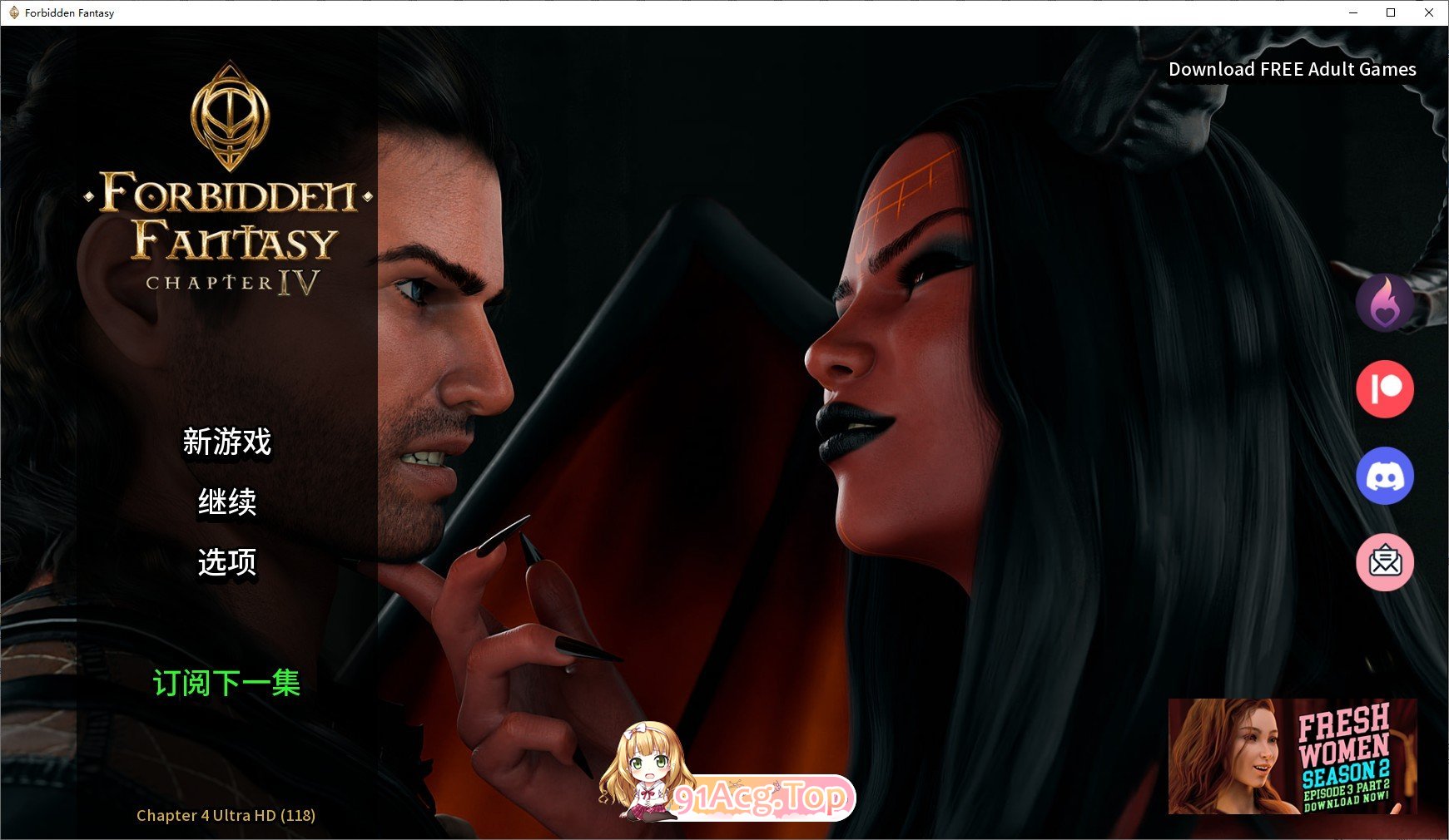 [欧美SLG/忠闻/冻泰]进记幻想Ch.4 官方忠闻版[FM/7.8G/百度]-第1张-游戏-飞雪ACG