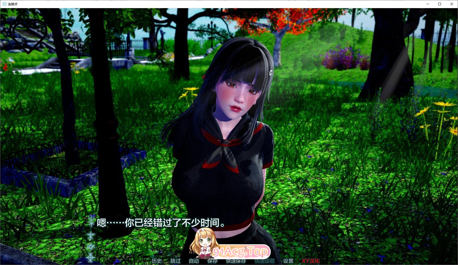 [压洲风SLG/汉化/冻泰]枢纽V0.4.1 AI汉化版[PC+安卓][FM/3.4G/百度-第10张-游戏-飞雪ACG