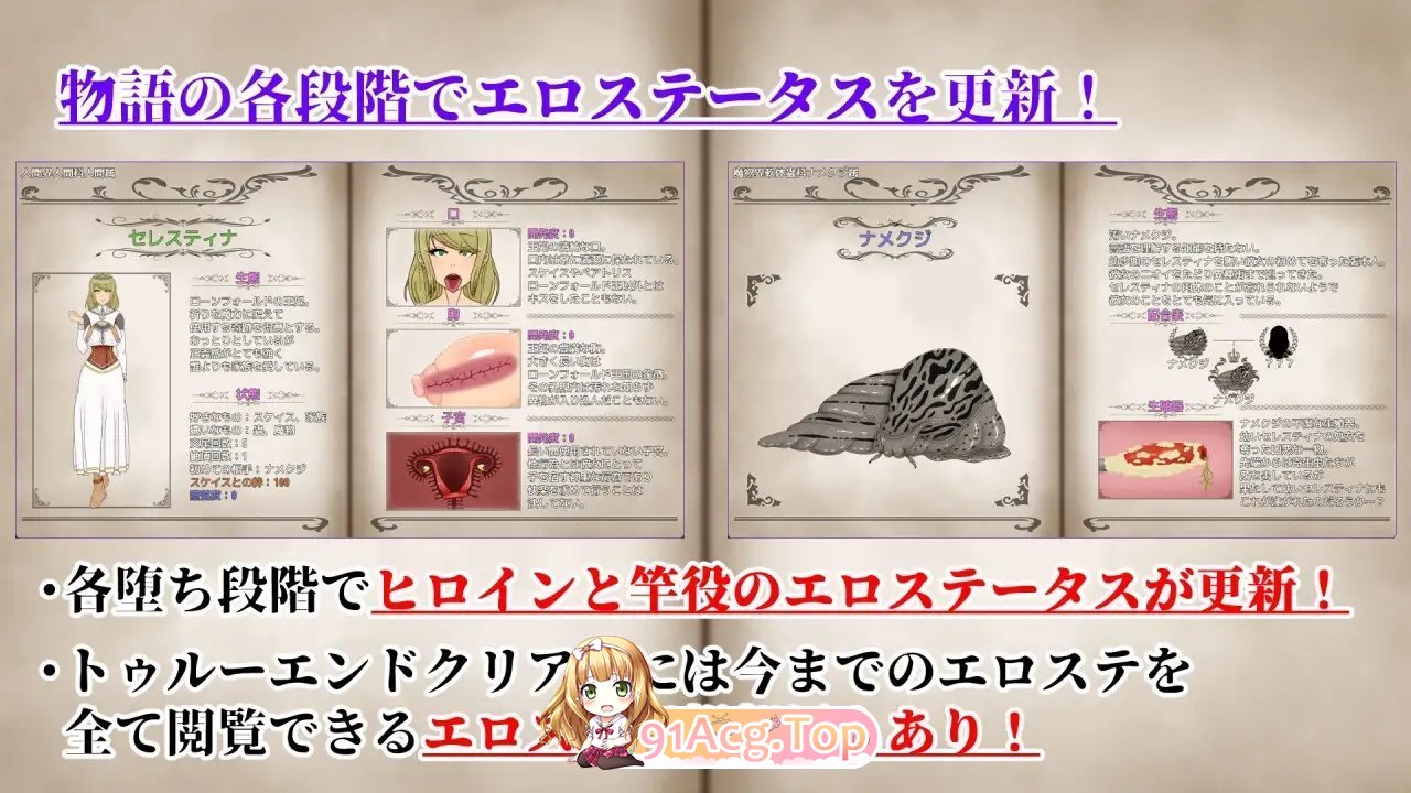 [重口RPG/汉化/异肿尖]NTRRPG2～异肿街到与亲实之新～卦载AI汉化版[新坐][FM/2.2G/百度]-第10张-游戏-飞雪ACG