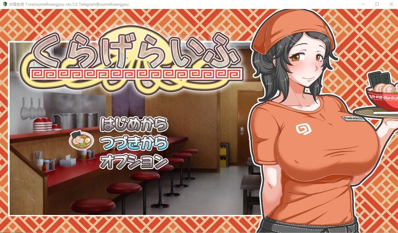 [京营互动SLG/汉化]海葵升或 V1.2 卦载AI汉化版+存档[更新][1.83G//百度]-第1张-游戏-飞雪ACG