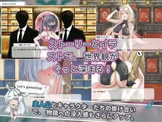 【互动SLG/中文/动态】卡凯坦 - 赌博圣传说V1.1.0 官方中文版+存档[更新]【电脑/1.1G】-第7张-游戏-飞雪ACG