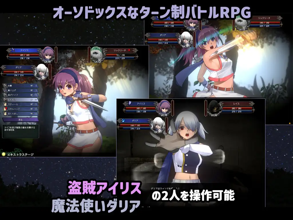 [SLG/PC/汉化] 碍莉司☆编念史 アイリス☆クロニクル Ver241010 mo个仁汉化版 [FM//微云OD]-第2张-游戏-飞雪ACG