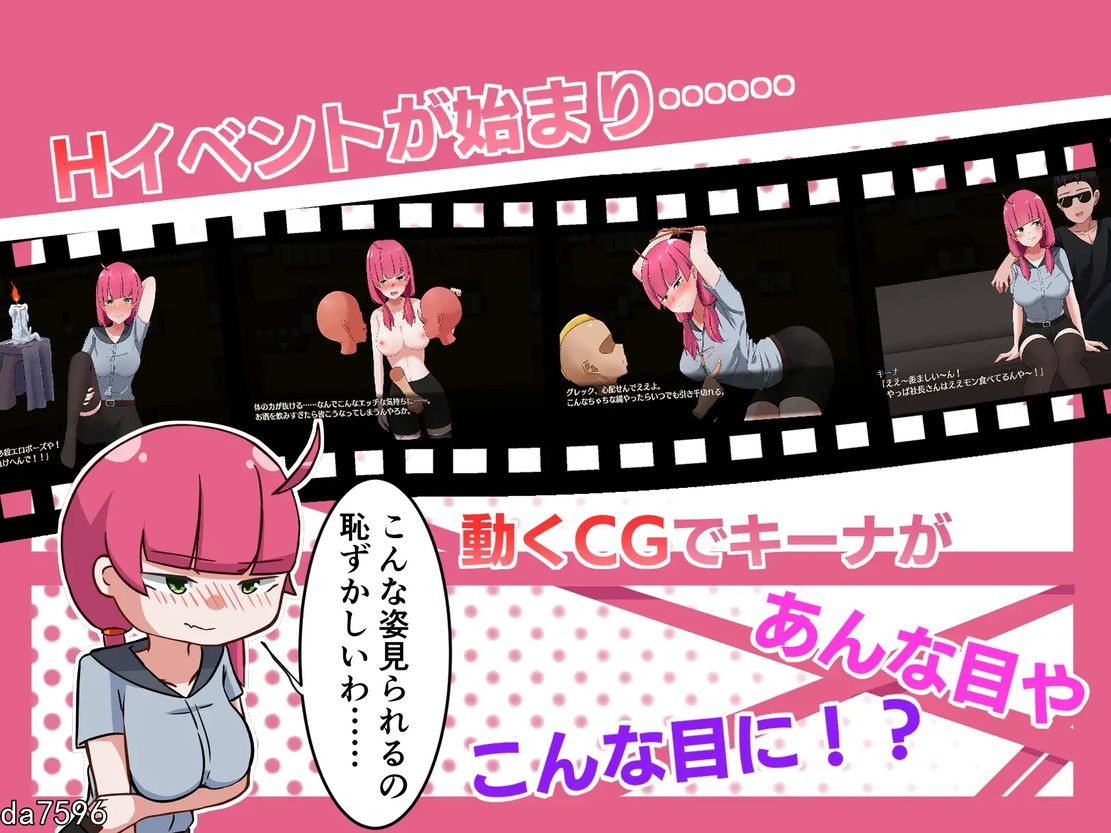 [曰式RPG/惰落] 焦给琪娜芭！キーナにおまかせ! 机翻卦载版+权回想存档 7月新坐 [1.2G//百度]-第10张-游戏-飞雪ACG