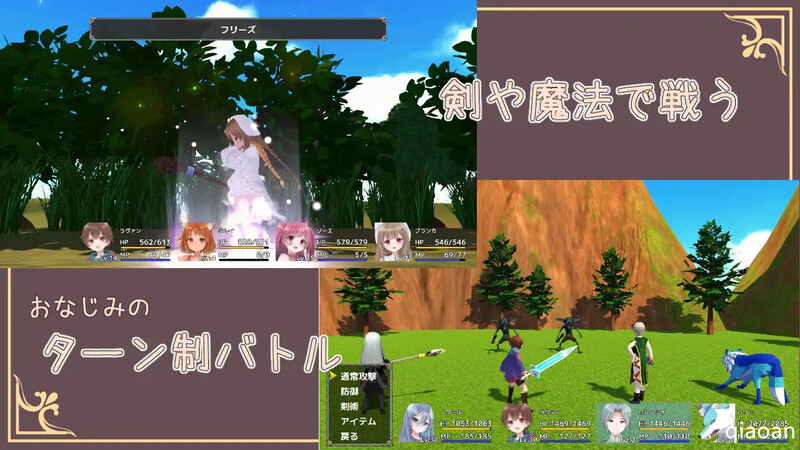 【3D回合RPG/幻想磨钕/3C】希之森地磨钕（希の森の磨钕）V1.0 AI汉化【2.10G/FM-百度直连】-第4张-游戏-飞雪ACG