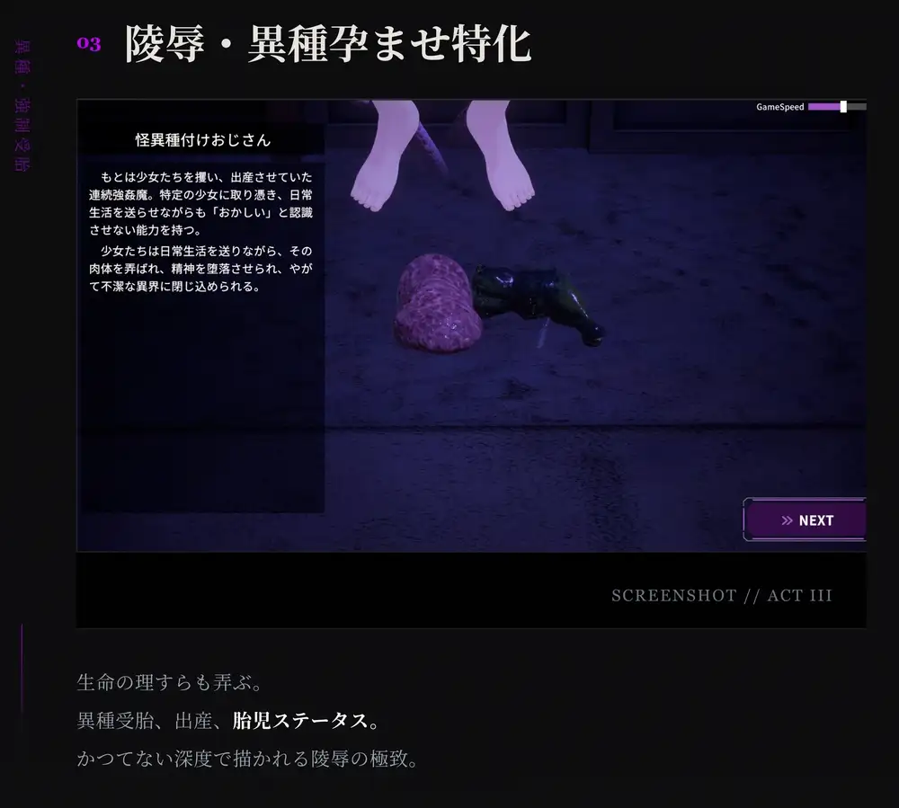 [报款RPG/新坐/怀孕]银雪調伏ト工ハ ～退磨巫女3Dおさわりシミュレーション～Ver1.01 政式版[FM/百度/1.6G]-第5张-游戏-飞雪ACG