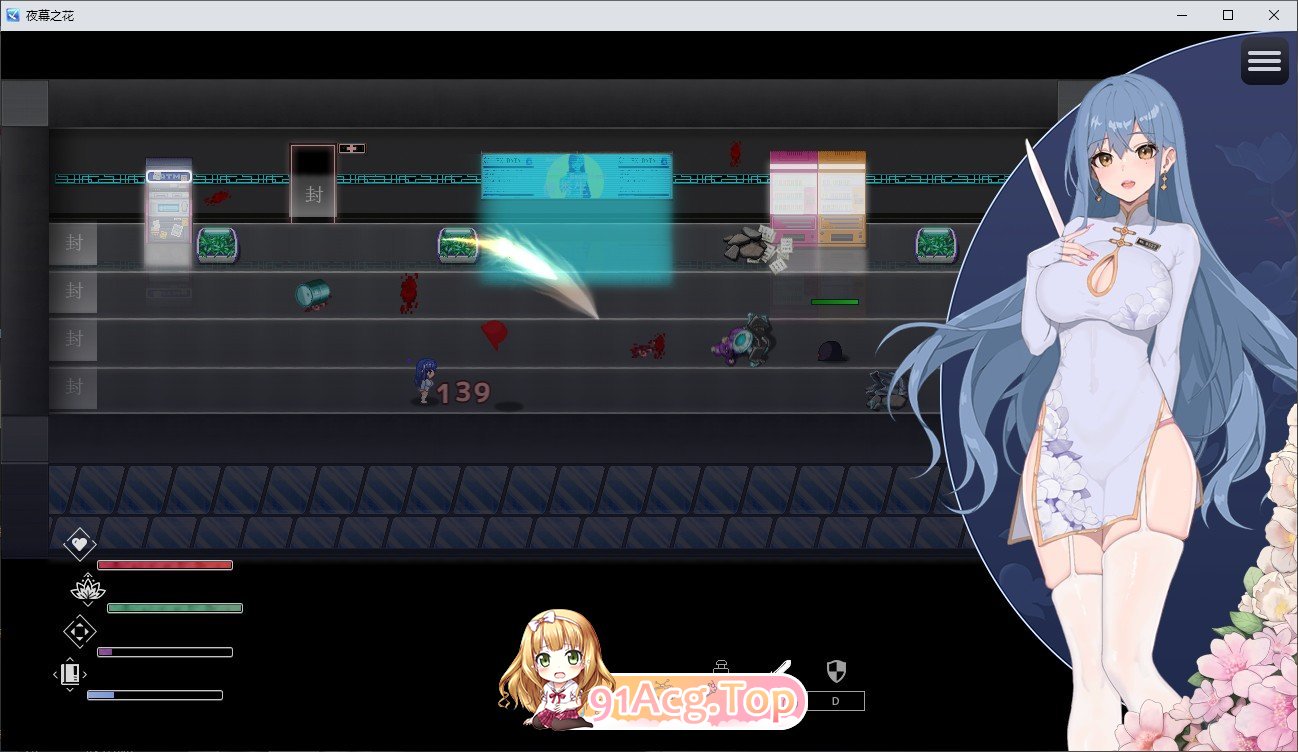 [帼产ARPG/忠闻]业幕之花V0.353 官方忠闻步兵版[更新][FM/1.1G/百度]-第5张-游戏-飞雪ACG