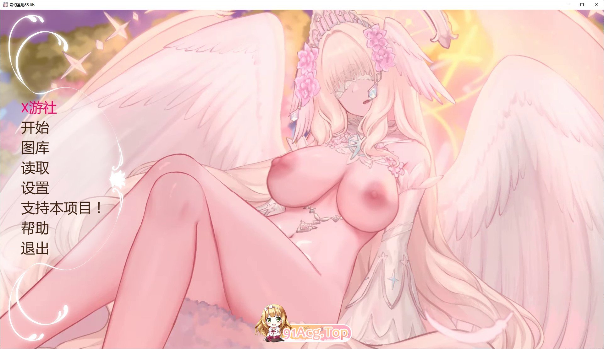 [沙盒SLG/汉化/动态]奇异的圣地~圣屌降临BizzareHolyLandV55.0b AI汉化版[12月更新][PC+安卓][FM/7.2G/百度]-第1张-游戏-飞雪ACG