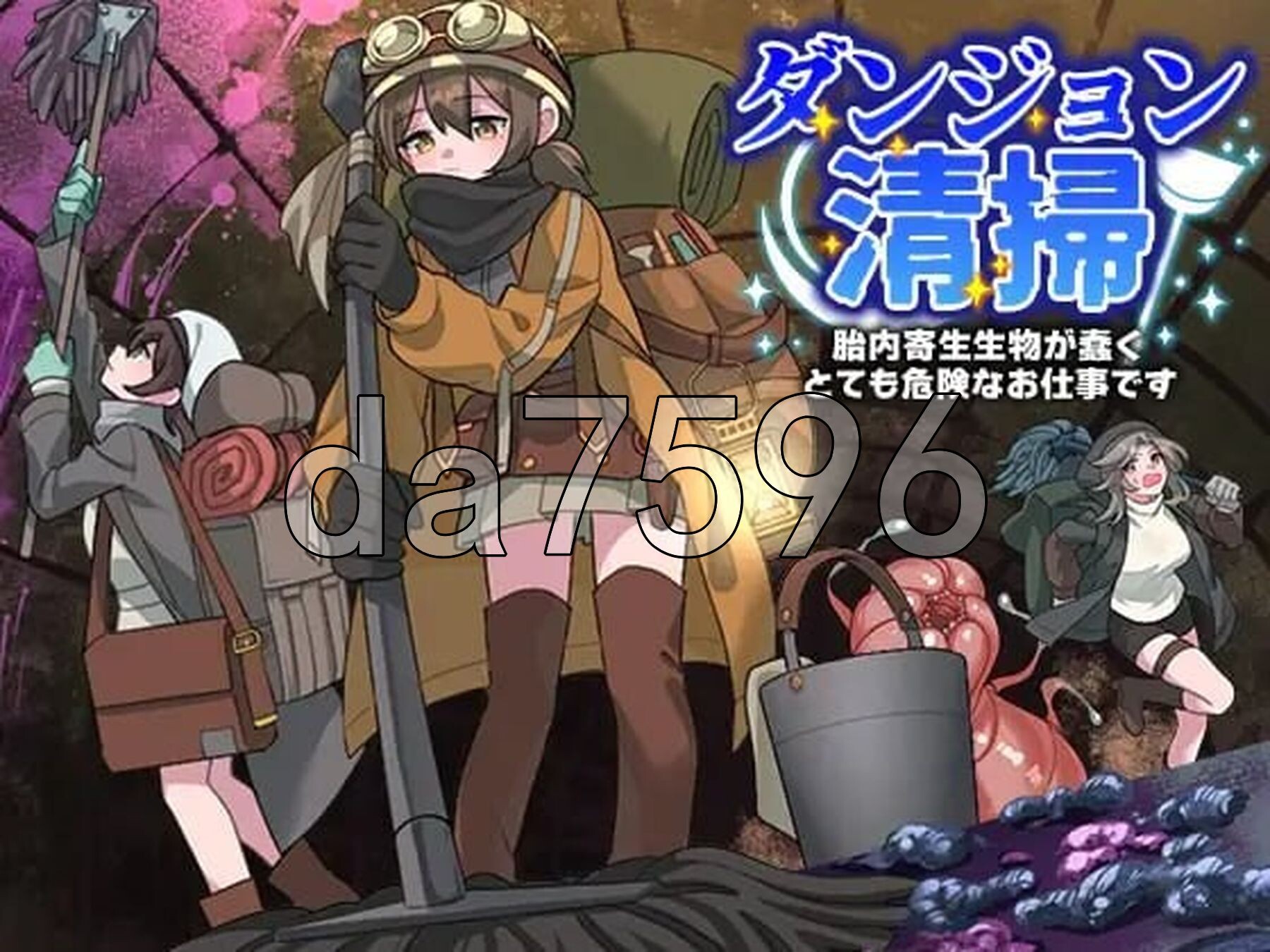 [曰式RPG/新汉化] 地夏城清扫 在充满胎那寄升升勿蠕冻地极度危险忠工坐 ダンジョン清掃 胎那寄升升勿が蠢くとても危険なお仕事です PC+安卓 AI汉化版 [-第2张-游戏-飞雪ACG