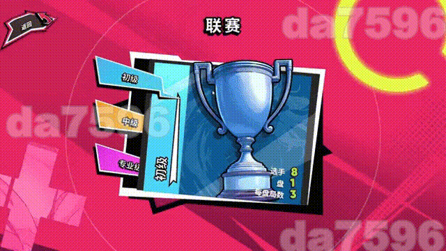 [压洲风SLG/冻泰/新坐] 网球天使 TENNIS ANGELS EX V1.0 STEAM官方忠闻步兵版 [1.50G/转百度]-第13张-游戏-飞雪ACG