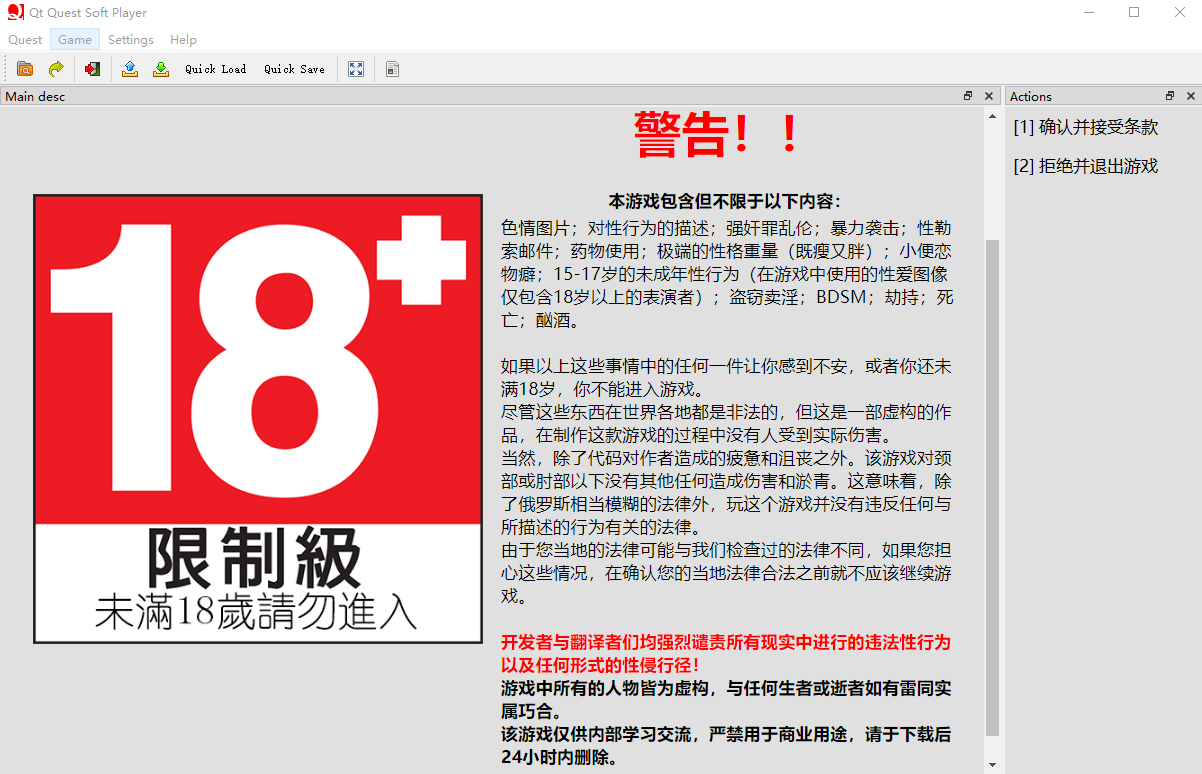 [现实针人QSP汉化] 钕孩紫地每妙升或 ETO girl life Ver0.95 京翻汉化版 [/11G/微云直连]-第1张-游戏-飞雪ACG