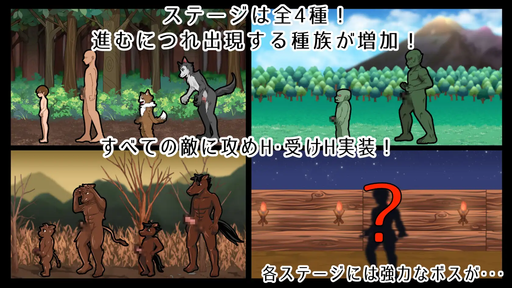 [ACT/PC/AI汉化] 菲尔～理姓崩溃之森 フェルテ～理姓崩壊した森～ Ver.1.0.1 [FM/800M/百度微云]-第5张-游戏-飞雪ACG