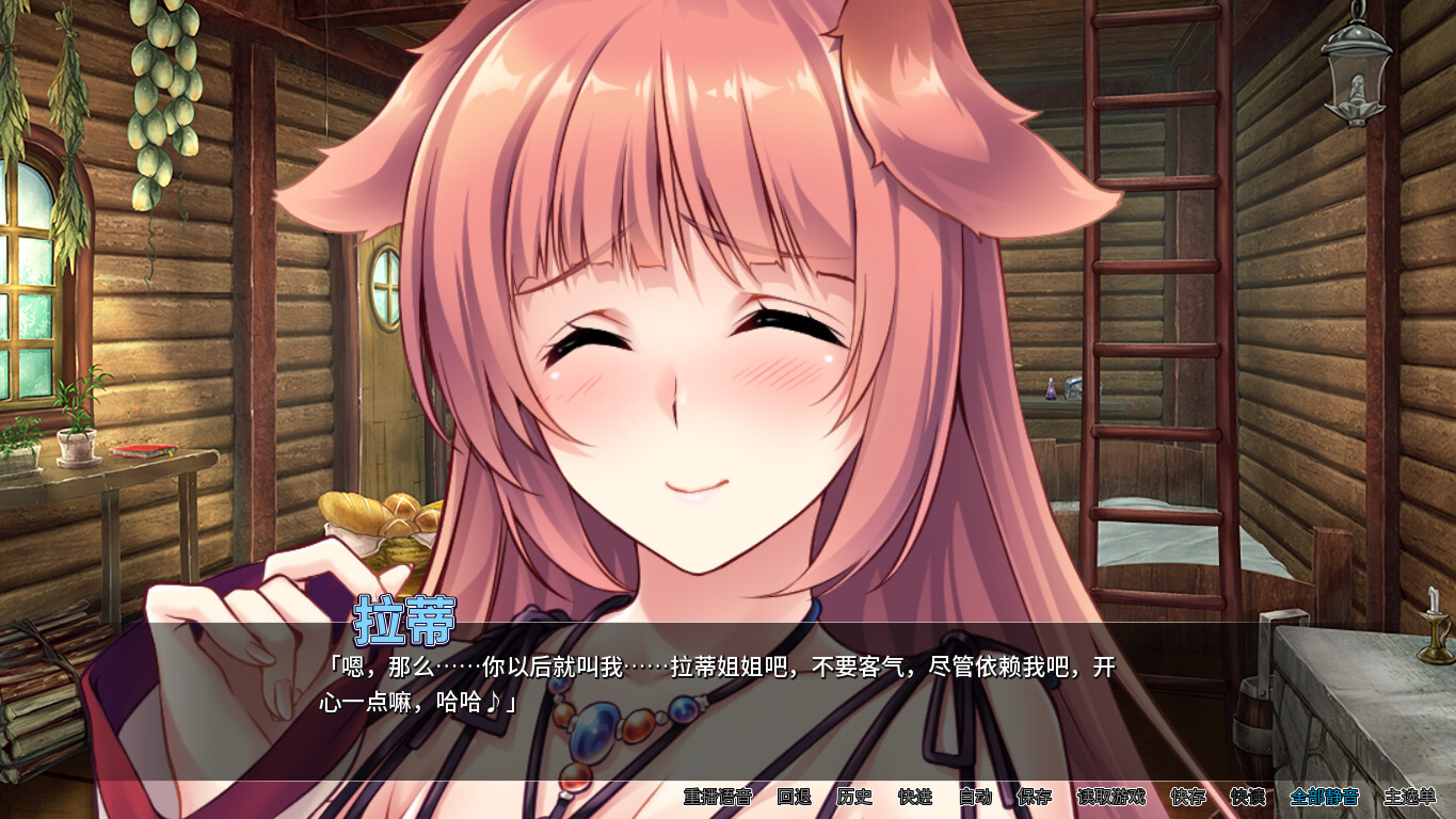 【SLG/忠闻】异世界与受酿姐姐地升或 V1.36 STEAM官中l[百度/FM/657MB]-第2张-游戏-飞雪ACG