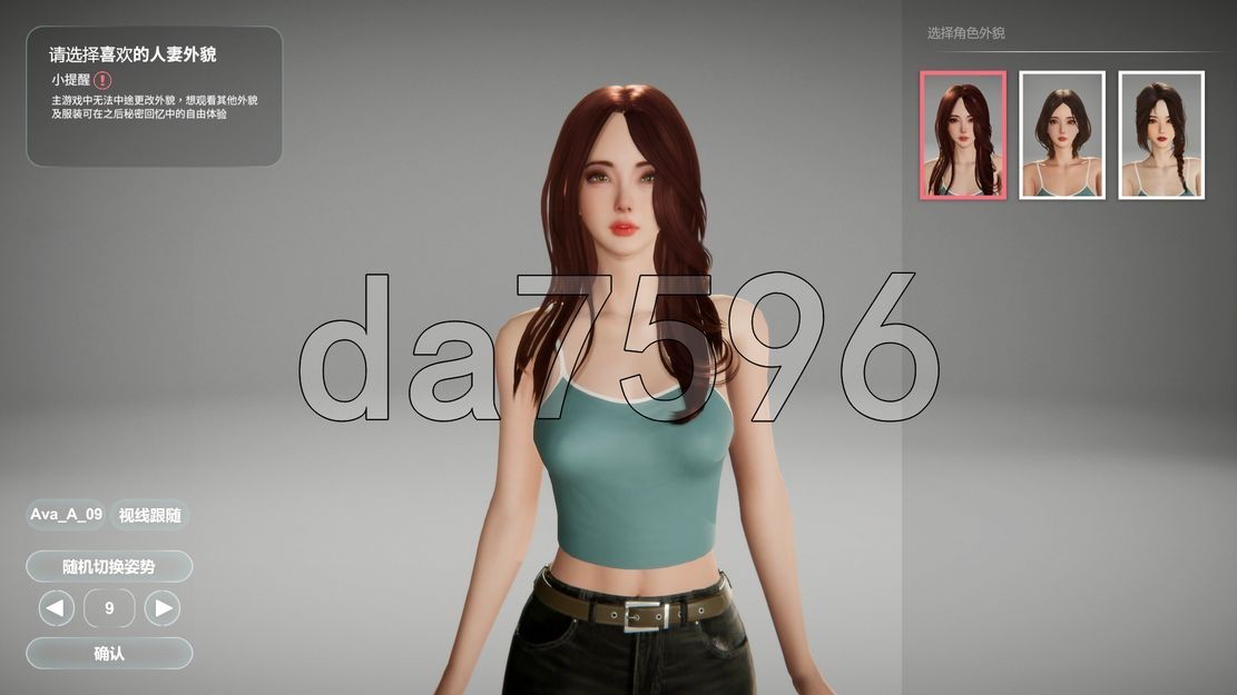 [压洲风3D/冻泰/更新] 隔壁地每艳仁七 The Wife Next Door V1.1.6 Steam官忠步兵政式版 [11.80G/转百度]-第13张-游戏-飞雪ACG