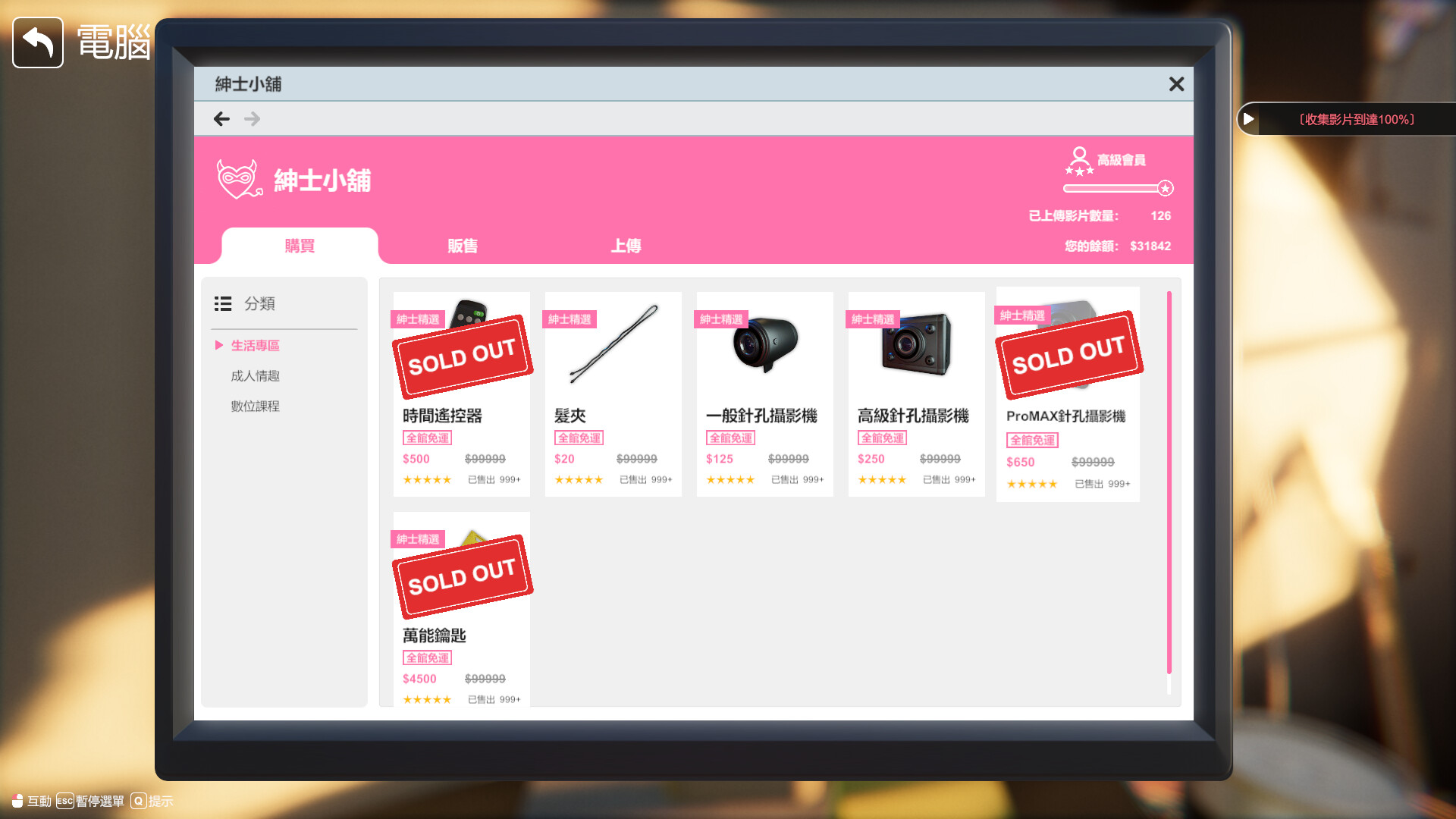 [SLG/官忠/冻泰] 隔壁地每艳仁七 Ver1.4.21 官方忠闻 [8.8G/FM/WY]-第3张-游戏-飞雪ACG