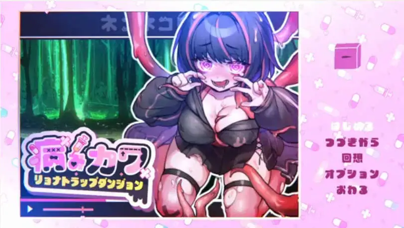 【ACT/动态/官中】可爱 -虐系陷阱地牢-STEAM官方中文步兵版 [新管中]【电脑/1.6G】-第5张-游戏-飞雪ACG