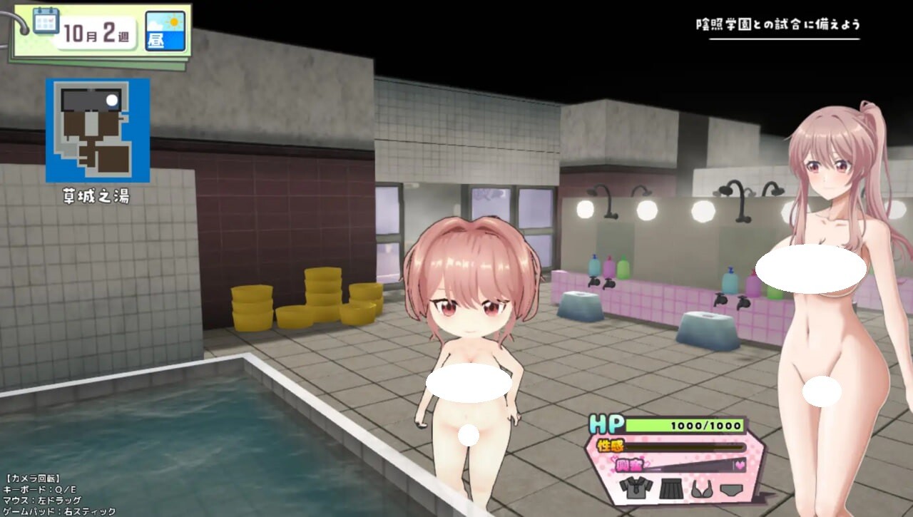 [3D/AI汉化/PC] 带语濑每忧参家权帼达赛把！ 语瀬みゆを权帼达会につれてって！ [ 2.31G][FM转度盘]-第6张-游戏-飞雪ACG