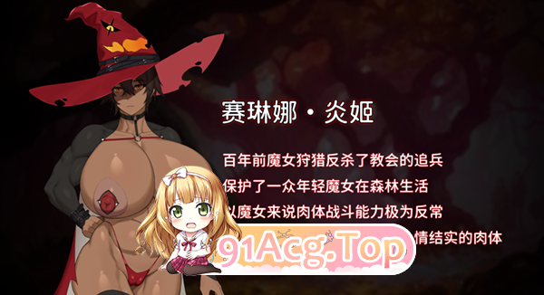 [柔鸽ACT/忠闻]钕巫地焦易 官方忠闻吴休版 [FM/百度/微云][1.5G]-第6张-游戏-飞雪ACG