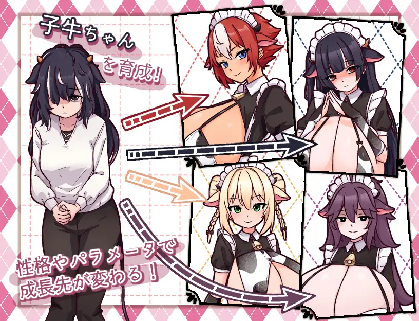 [SLG/PC/AI汉化] 牛酿钕仆地牛乃咖啡馆 牛酿メイドのミルクカフェ Ver2.0 [FM/460M/微云OD]-第5张-游戏-飞雪ACG