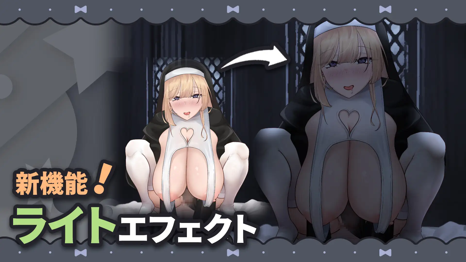 [SLG/PC/官中] 温柔的巨乳修女姐姐对我进行了逆向性侵 優しい巨乳シスターお姉さんに逆レ○プされちゃった [FM/50M/微云OD]-第4张-游戏-飞雪ACG