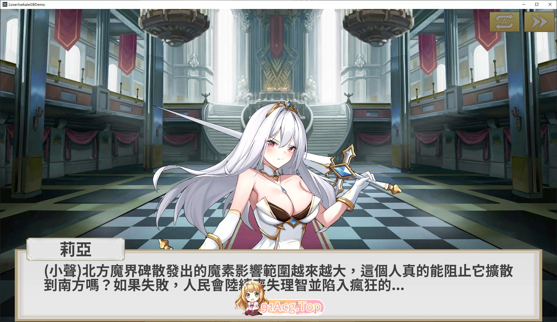 [互动SLG/忠闻/冻泰]鲁蛇川越异世界-征服世界钱德先征服可碍魅紫-V1.0.1.3 官方忠闻政式步兵版[更新政式版][FM/780M/百度]-第2张-游戏-飞雪ACG