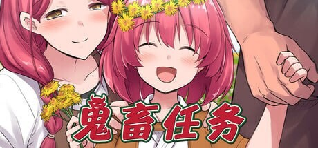 [RPG汉化PC巨乳]鬼畜任务 オニチクエスト ～処女(ゼロ)から始まる孕まされ性活 [FM/BD 574M]-第7张-游戏-飞雪ACG