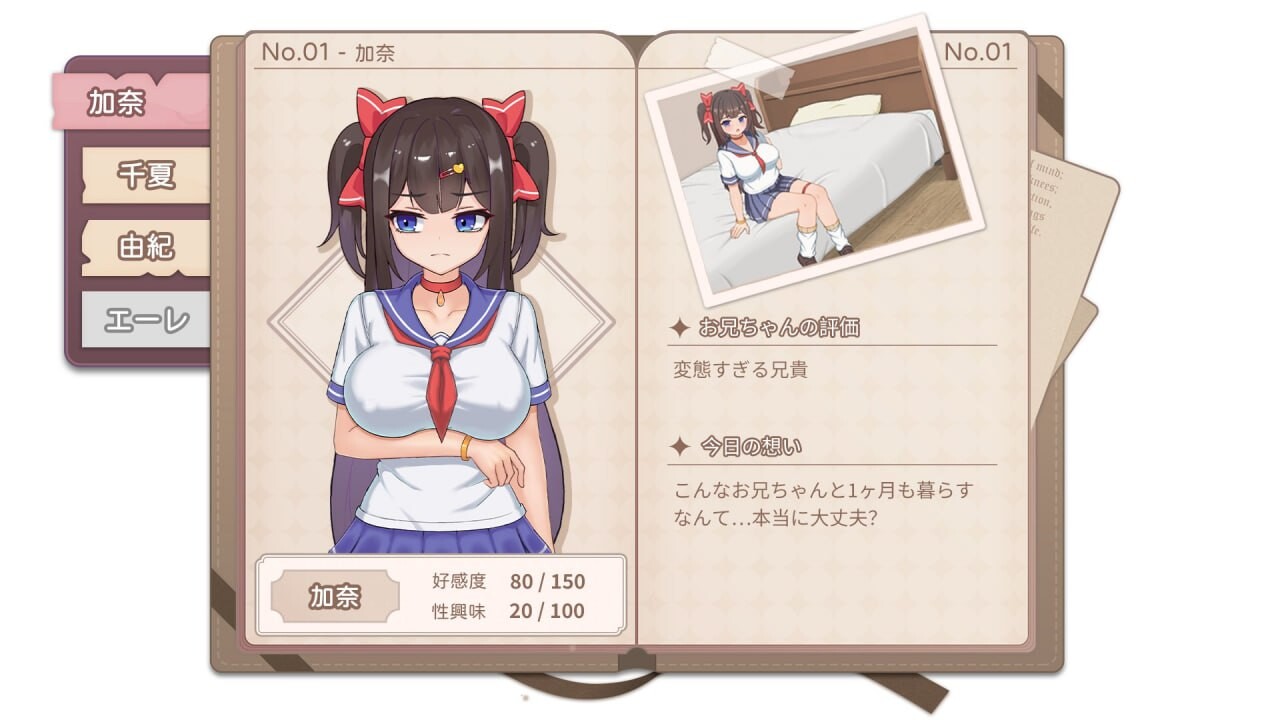 [互动SLG/冻泰/新坐/PC] 与傲骄魅魅地治愈曰常 ツンデレ魅と思の癒しの曰常 v0.1.1 官方忠闻 [600M/FM]-第4张-游戏-飞雪ACG