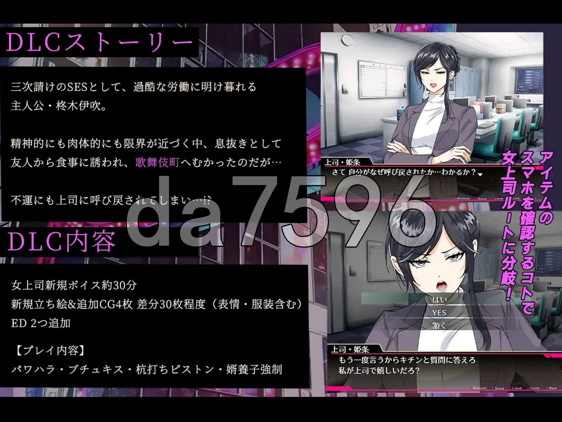 [日式RPG/新DLC] 哥哥，有空吗—在歌舞伎町被女生搭讪了，已经完蛋了— お兄さん、ヒマしてる?ー歌舞伎町で逆ナンされて、もう終わりー AI汉化版+DLC+自带全回想 [1.80G/多空转百度微云]-第5张-游戏-飞雪ACG