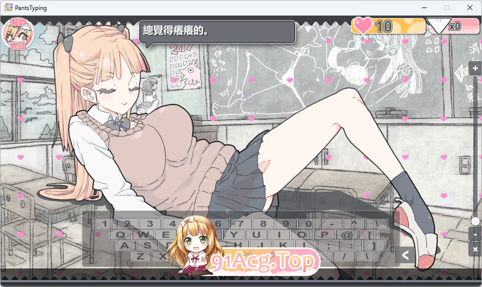 [SLG/忠闻]胖次速打 072官方忠闻版 [新坐] [FM/170M/百度]-第4张-游戏-飞雪ACG