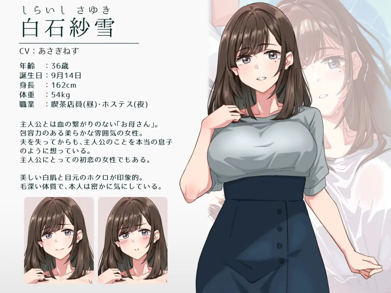 [ADV汉化PC安卓TY 存档冻态NTR CV]紗雪晓姐与晓鹿 紗雪さんと仔鹿。 [FM/BD 600M]-第2张-游戏-飞雪ACG