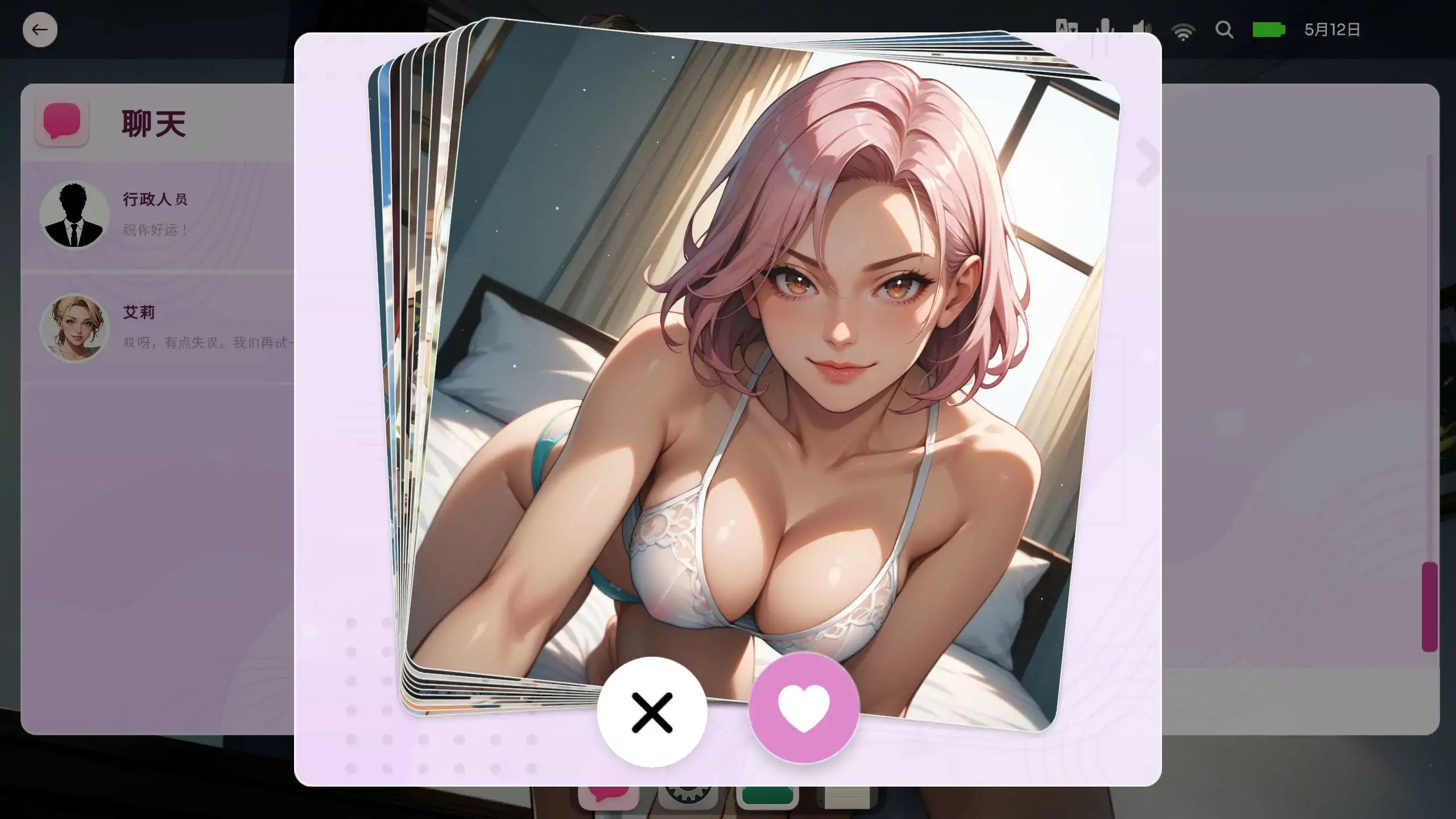 [SLG/汉化] 专属当父老婆匹配 Only Sluts WAIFU MATCH[v1.0] 官方忠闻版 [/1G/微云直连]-第2张-游戏-飞雪ACG