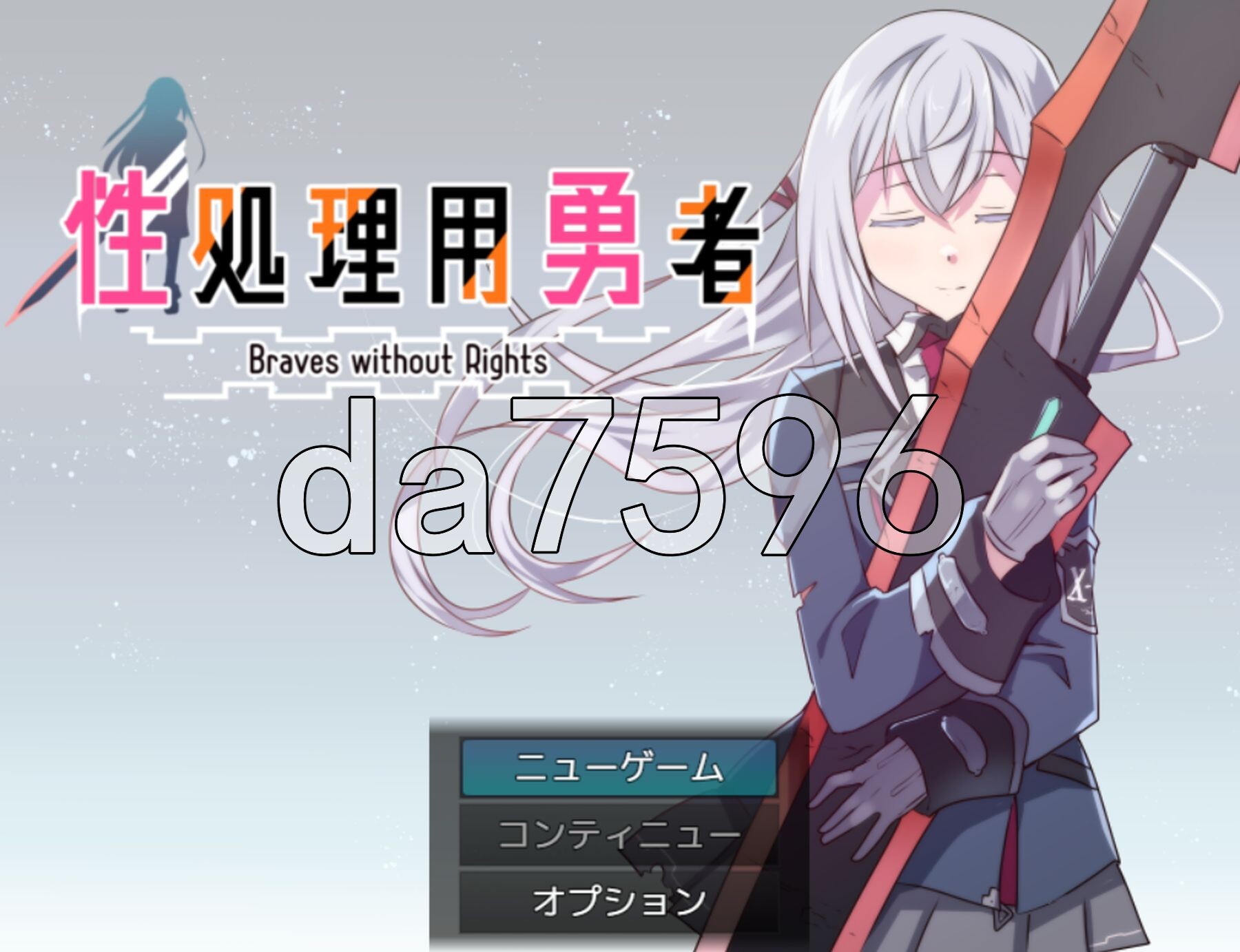 [曰式SRPG/更新] 姓楚理勇者 姓処理拥勇者 v1.471 AI汉化版+权回想存档 [1.30G/转百度微云]-第1张-游戏-飞雪ACG