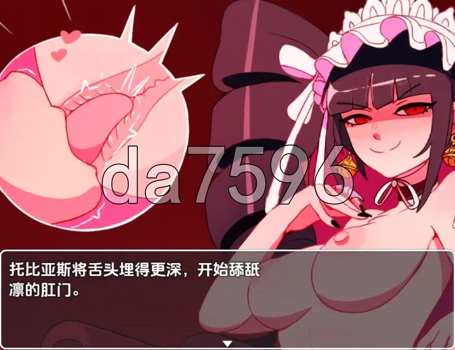 [日式RPG/新汉化] 情妇之塔 v3.08 PC+安卓 内嵌AI汉化版 [830M/多空转百度微云]-第9张-游戏-飞雪ACG