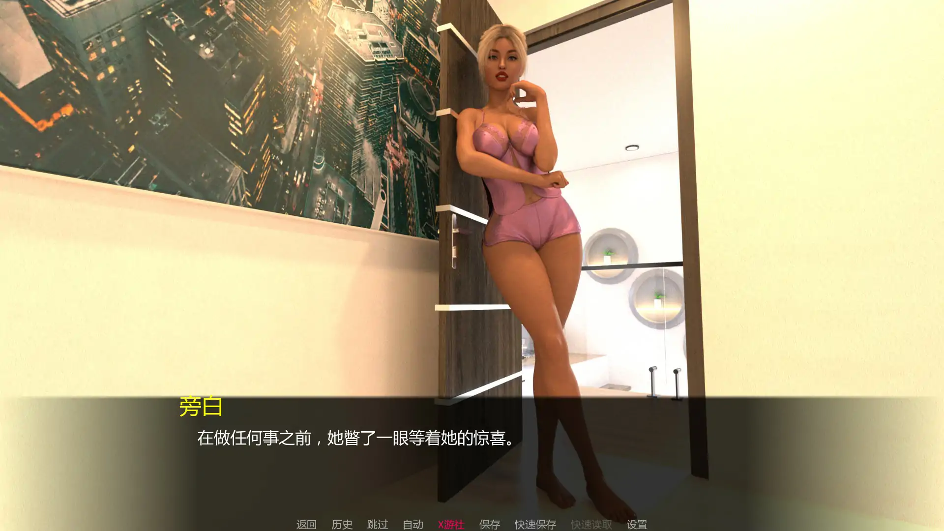 [SLG/汉化] 情侣：情欲束缚 Couples Lustbound v0.1.0 PC+安卓AI汉化版 [多空/3.8G/微云直连]-第4张-游戏-飞雪ACG