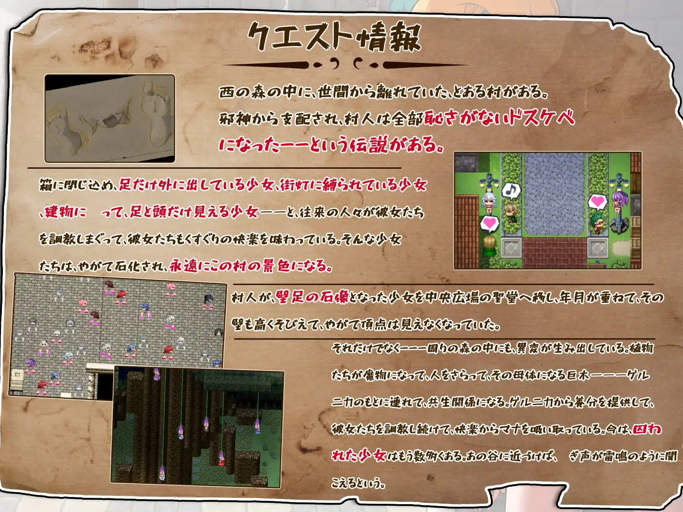 【RPG/官忠/拘树】莉咖与索哈伊之村/トレジャーハンターリカ~ドスケベなくすぐり村~[863M/度盘/FM]-第3张-游戏-飞雪ACG