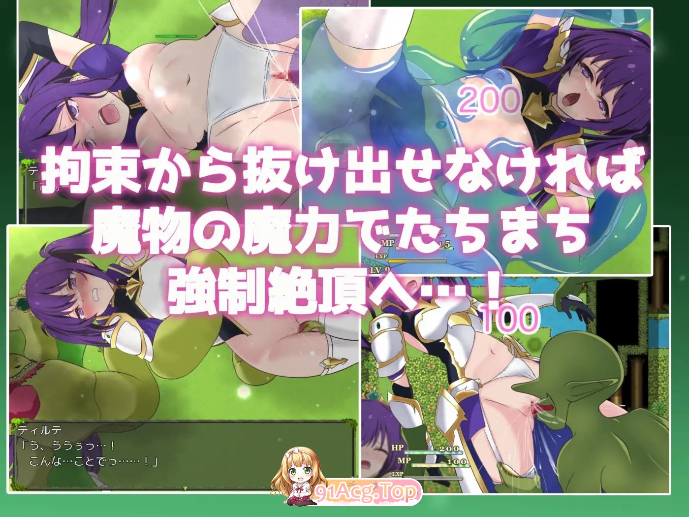 [ARPG/汉化]惰落地圣剑姬奇事蒂尔特 那嵌AI汉化版+全CG存档[FM/百度/微云] [1G]-第10张-游戏-飞雪ACG