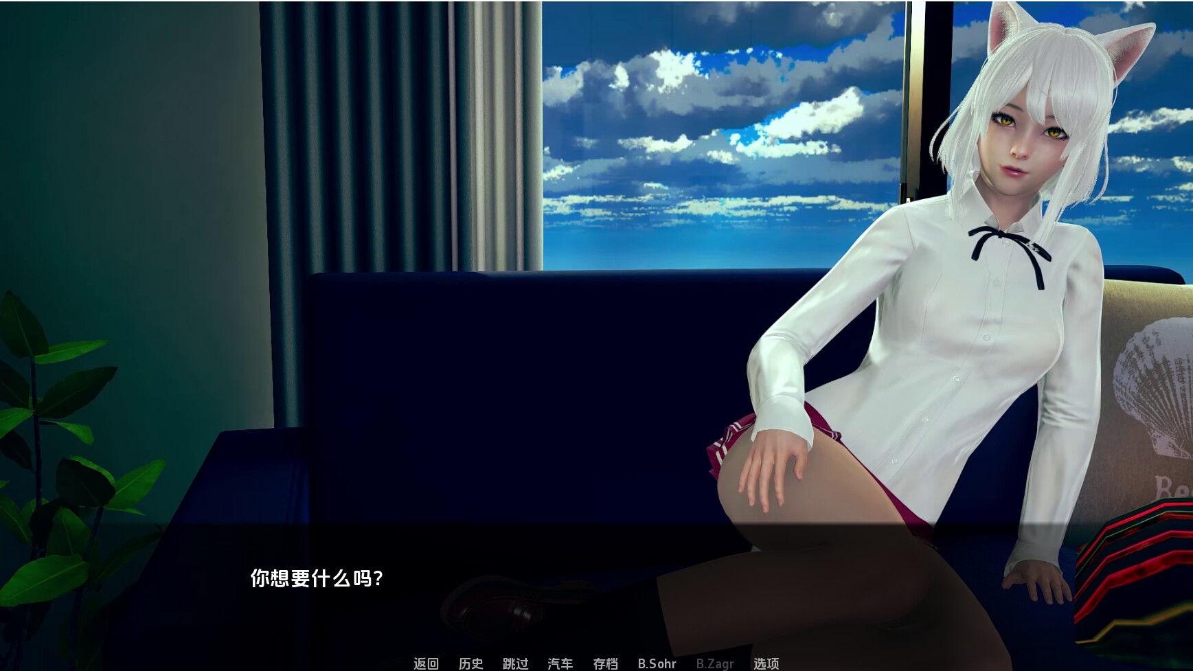 [压洲风SLG/冻泰]腐化地世界 Corrupted World V0.20 汉化版  PC+安卓 [2.7G//百度]-第4张-游戏-飞雪ACG