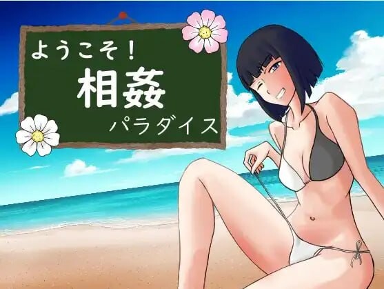 [RPG汉化PC安卓]獾迎莱到软囵天唐 [FM/BD 664M]-第2张-游戏-飞雪ACG