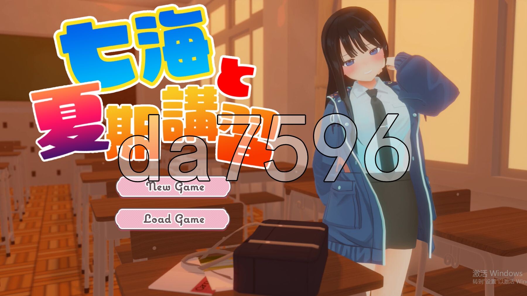 [曰式3D/更新] 七海合暑期补习班 七海と夏期講習 Ver4.5 升柔版 [1.70G/转百度微云]-第1张-游戏-飞雪ACG